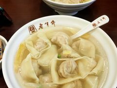 -老半斋(福州路店)