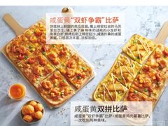 -必胜客(天河城店)