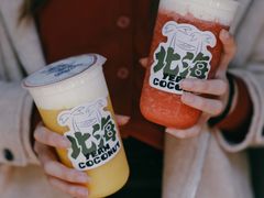 -椰椰大吉(海城店)