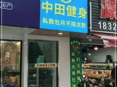 -琪航·健身+普拉提(民耀路店)
