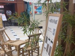 -李山山茶事(景枫店)