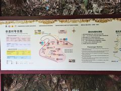 -海南槟榔谷黎苗文化旅游区