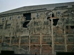 -上海四行仓库抗战纪念馆