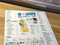 -人在茶在(华南店)