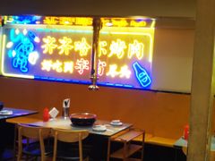 -正宗齐齐哈尔烤肉·齐牛哥鲜切炭火烤肉(杭州总店)