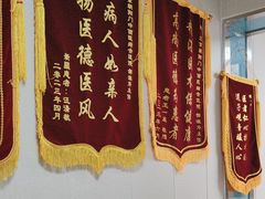 -北京朝阳门中西医结合医院