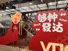 -VT101维多利广场
