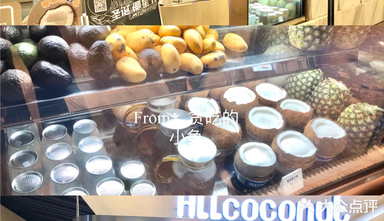 深圳美食✨这家店只卖椰子🥥太太太多花样啦
