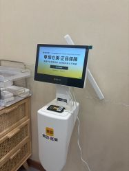 -和颜一美轻医美连锁