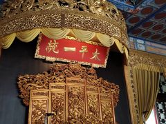 -南京中国近代史遗址博物馆(南京总统府)