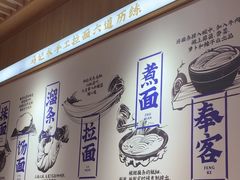 -马记永·兰州牛肉面(3019君尚店)