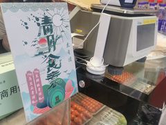 -泰康食品(南京东路店)