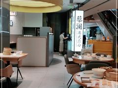 大堂-蔡澜点心·粤菜(宝安大仟里店)