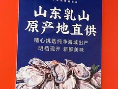 -蚝英雄鲜蚝自助专门店(长楹天街直营店)