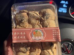 -江南春(中山中路店)