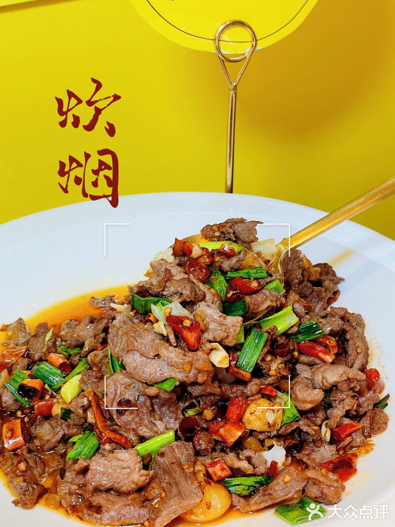 🔥不愧是湘菜人气王也太太太下饭了吧！