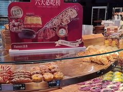 -FANEN法念·烘焙·甜点(万象城店)