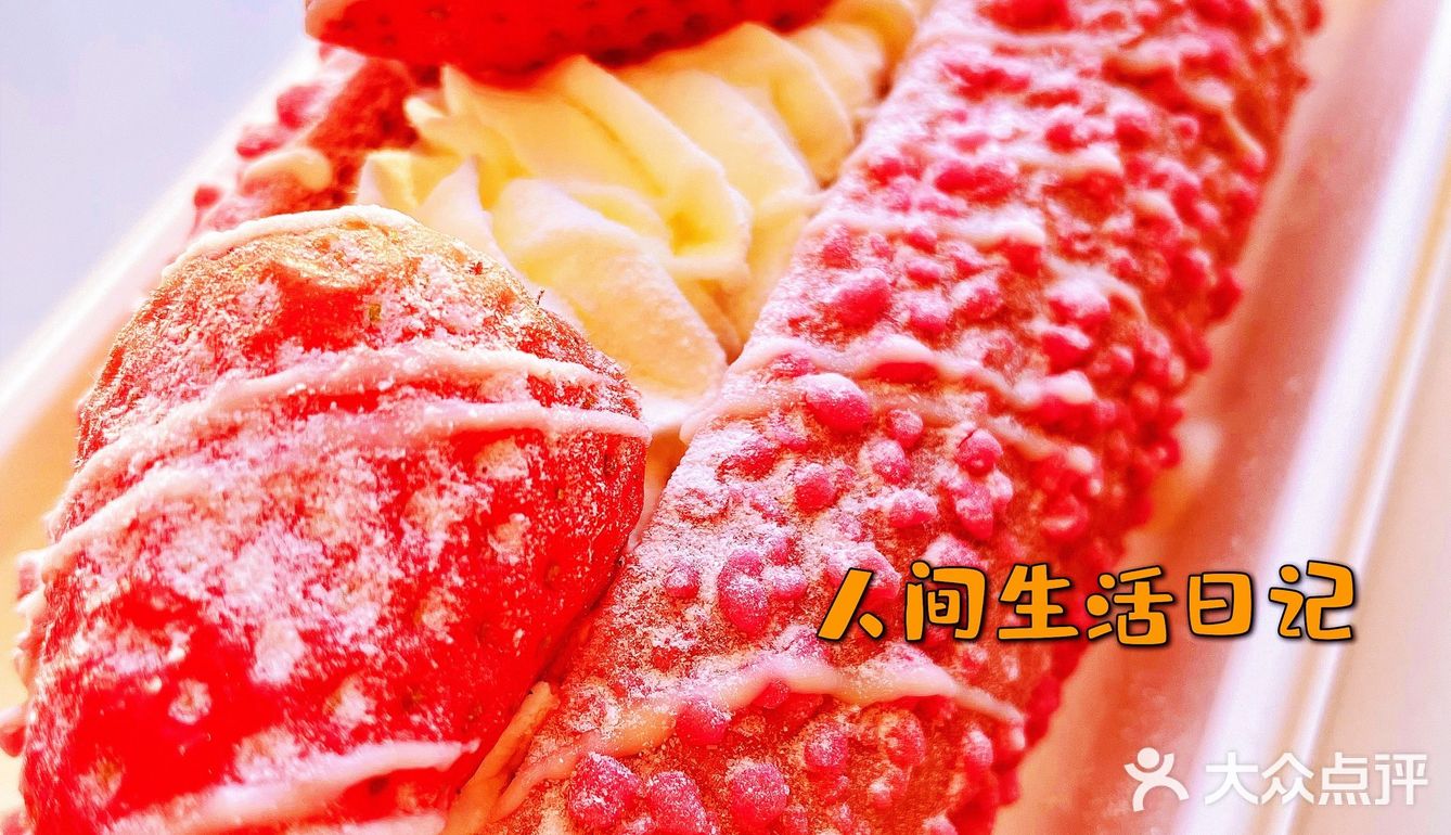 饭后甜点🍮芒果魔法棒