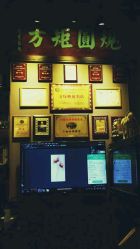 -汉刺青TATTOO STUDIO