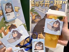 -萃茶师(琅西店)