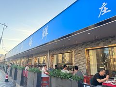 -启东小海鲜(庄先湾路1号店)