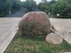 -南京市无想山景区