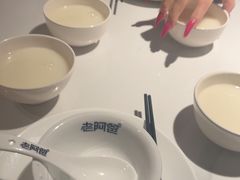 -老阿爸鲜鱼土菜(园区永旺店)
