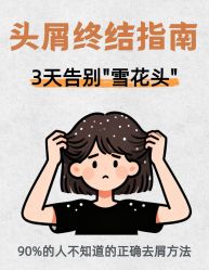 -Bollins波林丝•专研护发中心