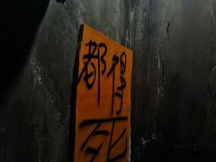 -E+有冰工厂·昆仑寒宫2(五角场店)