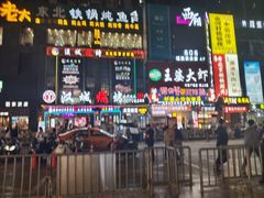 -中贸广场