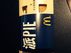红豆派-麦当劳(展览路店)