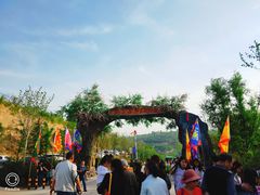 -渭南桃花源民俗文化园