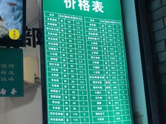 -江南春(中山中路店)
