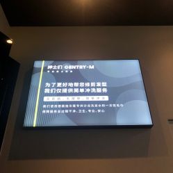 -不迫先生专业男士剪发