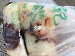 -清真·白记年糕(牛街北口店)