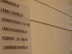 -闪电蜂手机快修连锁·上海永赋科技店