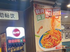 -魏家凉皮(十里河店)