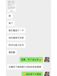-星港国际·Skin皮肤专研·皮肤管理