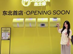 -沈阳铁西万象汇