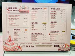 菜单-奈雪的茶(赛格店)