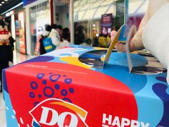 -DQ·蛋糕·冰淇淋(通州万达店)