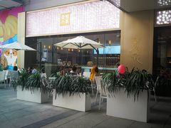 -凯德广场(金牛店)
