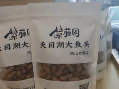 -紫藤园·天目湖大鱼头(南山竹海店)