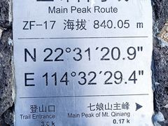 -七娘山