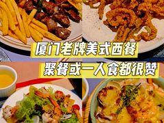 -遇见西木美式餐厅(体育路店)