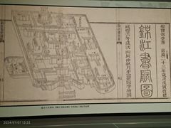 -四川大学博物馆