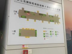 -重庆江北国际机场-T2航站楼