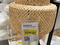 -宜家家居(西安未央商场店)