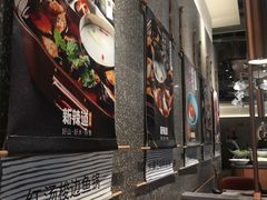 -新辣道鱼火锅(领展购物广场·中关村店)