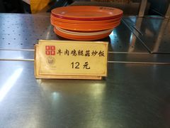 -同济大学-北苑食堂